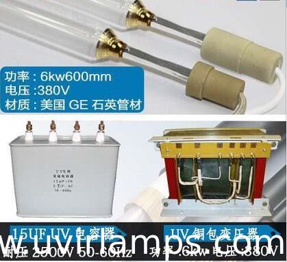 GE quartz glass uv curing uv lamp capacitor transformer for uv system CE IEC compliant